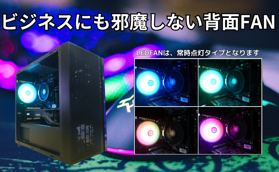 Amazon.co.jp: 【整備済み品】 ゲーミングPC デスクトップPC タワー型