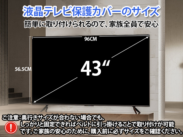 Amazon | テレビ保護パネル 85インチ テレビカバー アクリル 液晶TV