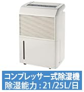 Amazon.co.jp: [山善] 【工事不要】 ポータブルクーラー スポット