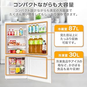 Amazon | MAXZEN 冷蔵庫 117L コンパクト 大容量 右開き 2ドア 幅47cm