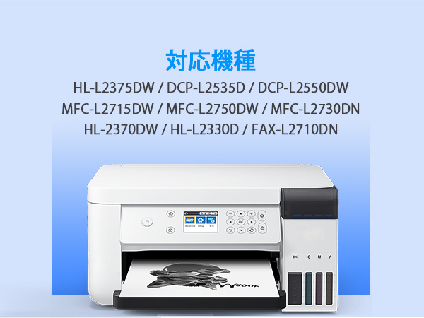 Amazon.co.jp: GPC Image Flex TN29J TN-29J トナー ブラザー 対応