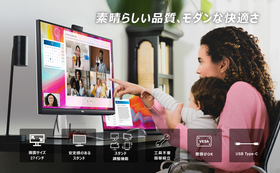 Amazon.co.jp: Dell S2722QC 27インチ 4K モニター (3年間無輝点交換