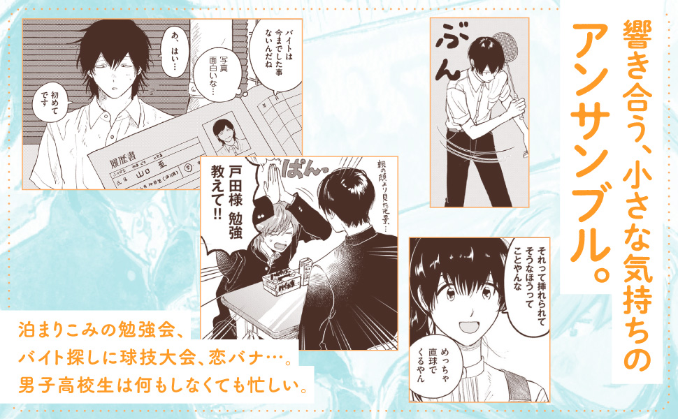 サラウンド 3 (トーチコミックス) | 紺 津名子 |本 | 通販 | Amazon