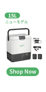 Amazon.co.jp: F40C4TMP 車載冷蔵庫 15L ポータブル冷蔵庫 【 二つの
