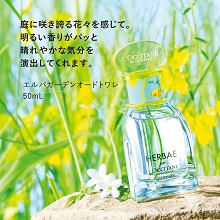 Amazon.co.jp: ロクシタン(L'OCCITANE) エルバガーデン フレグランス