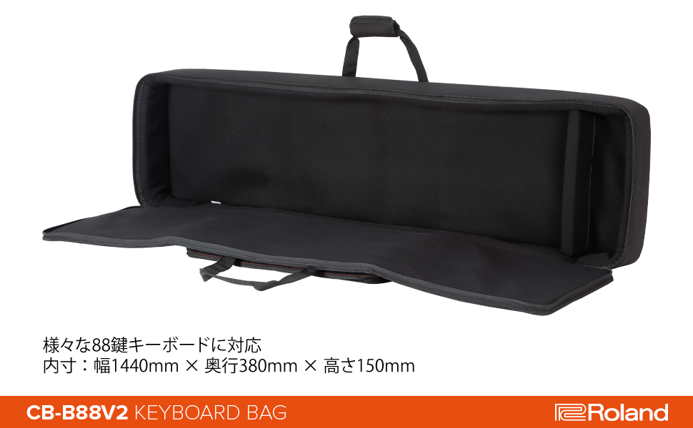 Amazon | Roland ローランド CB-B88V2 88鍵キーボード用 キャリング