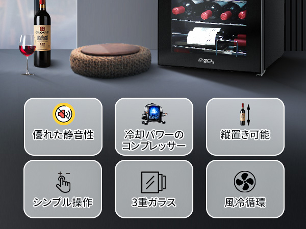 Amazon.co.jp: ECL ワインセラー コンプレッサー式 大容量 大型 32本