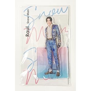 Amazon.co.jp: Snow Man アクリルスタンド アクスタ Fest (ラウール