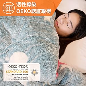 Amazon｜[Amazonブランド] Umi.(ウミ) 掛け布団 ダブル フランネル