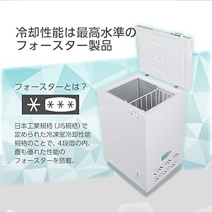 Amazon.co.jp: MAXZEN 冷凍庫 家庭用 小型 99L ノンフロン チェスト