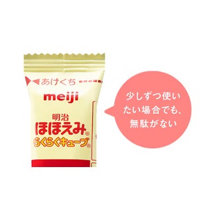 Amazon.co.jp: 【旧品】明治ほほえみ らくらくキューブ 540g (27g×20袋