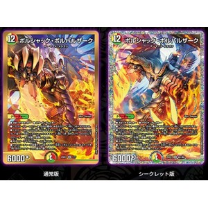 Amazon.co.jp: タカラトミー(TAKARA TOMY) デュエル・マスターズ TCG