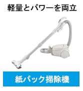 Amazon | パナソニック 紙パック式 掃除機 シャンパンゴールド MC