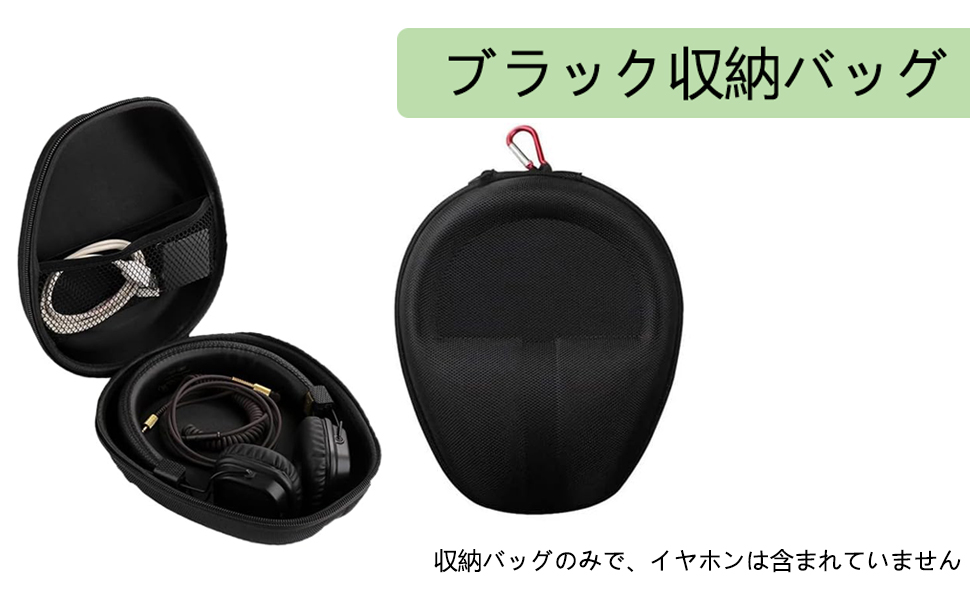 Amazon | for ゼンハイザー用ヘッドホンケース用 ハードシェル耐衝撃