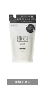 Amazon | BOTANIST ボタニスト | ボディーソープ 詰め替え 6点 セット