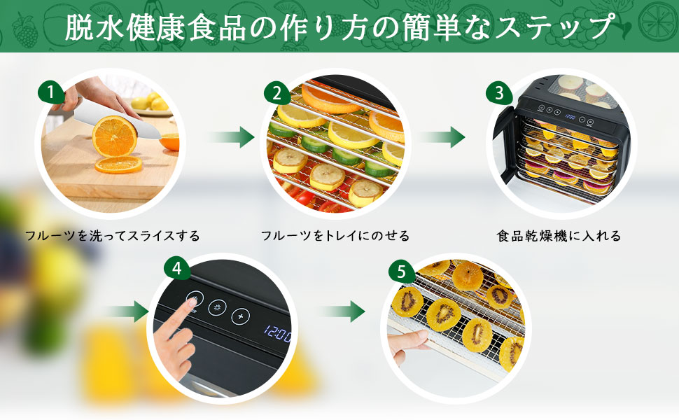 Amazon.co.jp: フードドライヤー 食品乾燥機 400W 360°熱風循環加熱