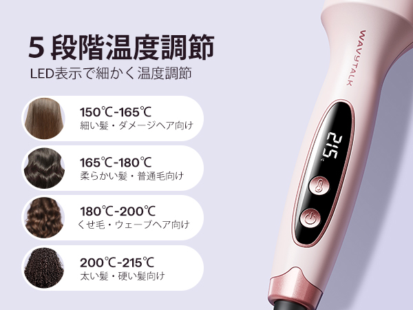 Amazon.co.jp: Wavytalk ロールブラシアイロン 38mm ツヤ髪ブロー