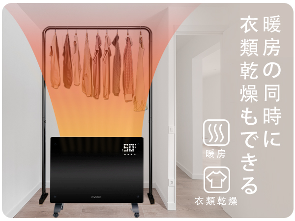オイルレスヒーター コンベクターヒーター パネルヒーター 暖房器具