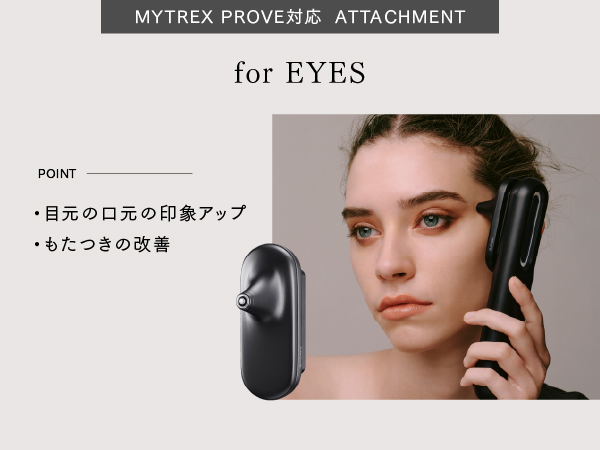 Amazon.co.jp: 【マイベストで総合1位受賞！】MYTREX マイトレックス