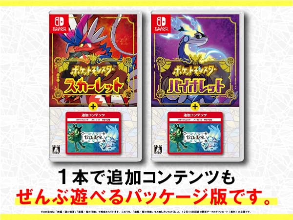 Amazon.co.jp: ポケットモンスター スカーレット -Switch : ゲーム