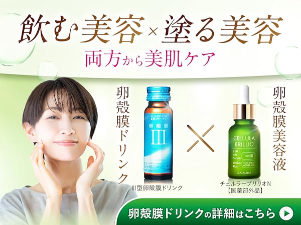 Amazon.co.jp: アルマード チェルラーブリリオ 15mL : ビューティー