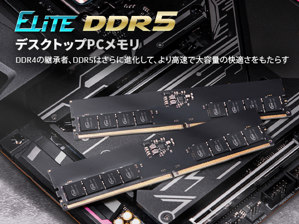 Amazon.co.jp: TEAMGROUP (旧称 Team) DDR5 5600MHz 64GB (32GBx2枚