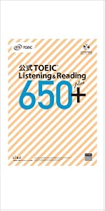公式TOEIC Listening & Reading 問題集 8 | ETS |本 | 通販 | Amazon