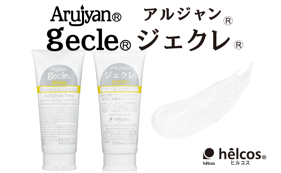 Amazon | ヒルコス まつげエクステ オイルフリークレンジング Ajn