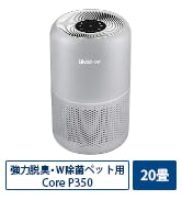 Amazon.co.jp: Levoit (レボイト) 空気清浄機 脱臭強化モデル 20畳