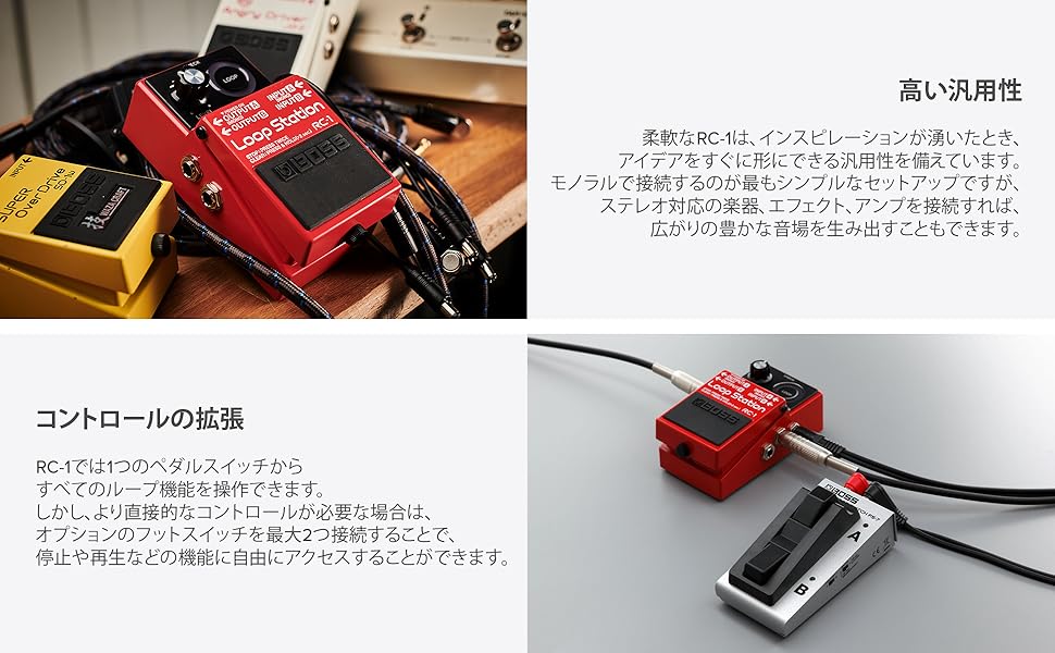 Amazon | BOSS ボス ループステーション RC-1 ルーパー コンパクト