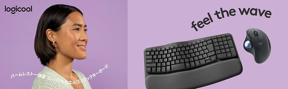 Amazon.co.jp: ロジクール WAVE KEYS K820 疲れにくい エルゴノミック