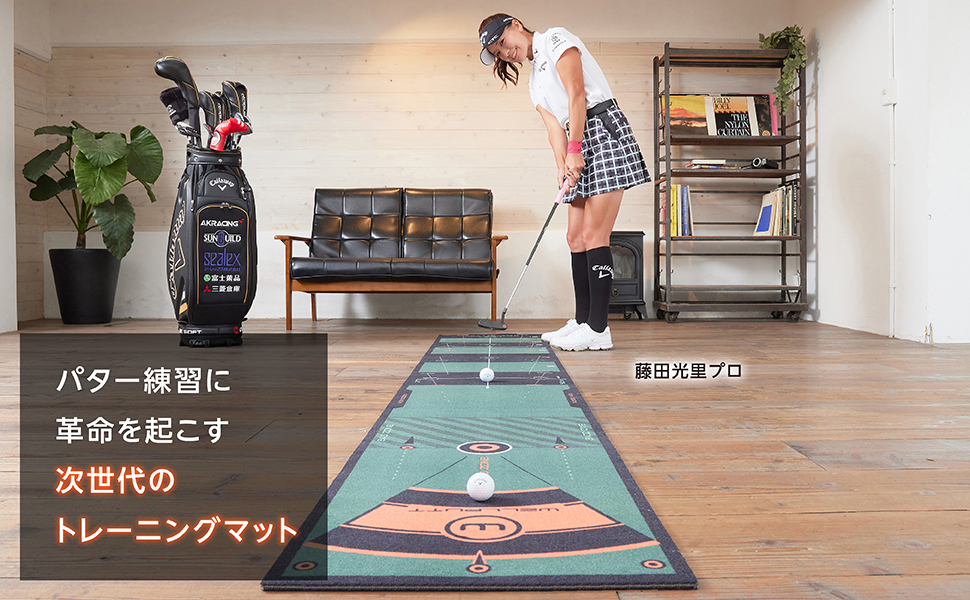 Amazon | ウェルパット マット 2Mウェルパット ゴルフパターマット日本