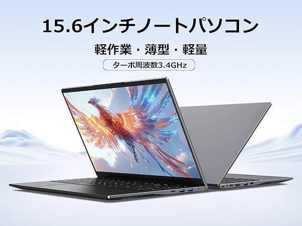Amazon.co.jp: 【ノートパソコン Office2024搭載 Win11 Pro】15.6