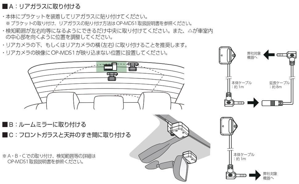 Amazon | ユピテル(Yupiteru) ドライブレコーダー 駐車監視用