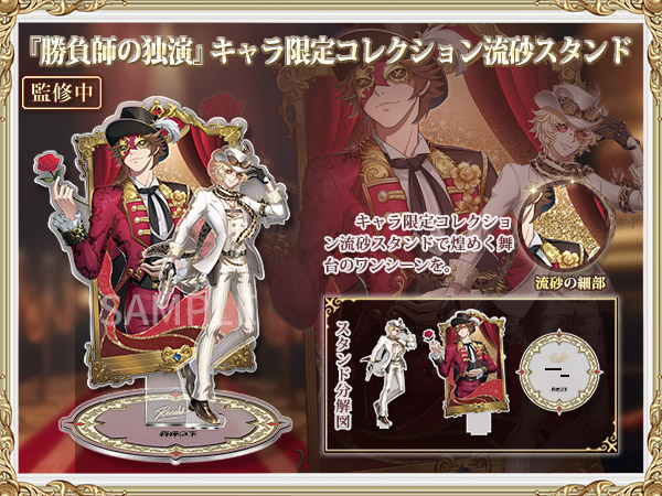 Amazon.co.jp: Identity V (アイデンティティV) 第五人格 7周年限定