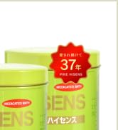 Amazon | 高陽社 薬用入浴剤 パインハイセンス 2.1kg 3缶セット 松葉油