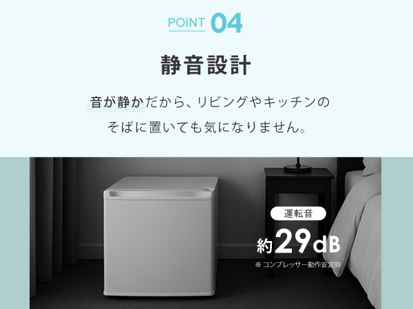 Amazon.co.jp: SunRuck 冷凍庫 小型 32L ホワイト 直冷式 ミニ