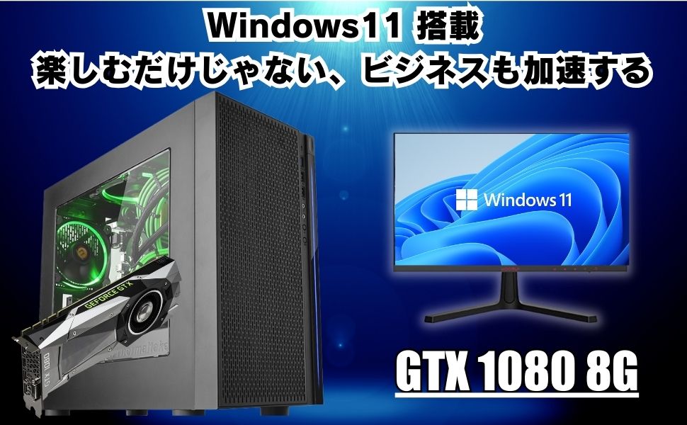Amazon.co.jp: 【整備済み品】ゲーミングPC タワー型 - intel Core i7