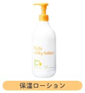 Amazon.co.jp: ママ&キッズ (Mama&Kids)【公式】ナチュラルマーク