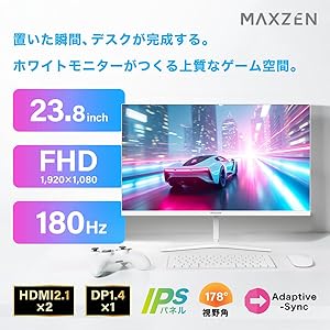Amazon.co.jp: MAXZEN ゲーミングモニター 23.8インチ 180Hz FHD (1920