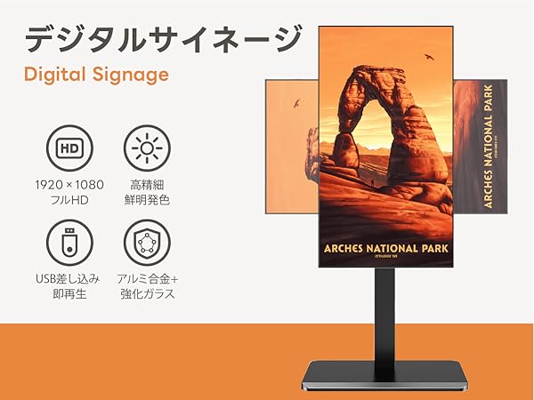 Amazon.co.jp: Kurflo デジタルサイネージ 業務用 店舗用 43インチ