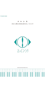 Amazon.co.jp: バンド・スコア n-buna SONG SELECTION : n-buna