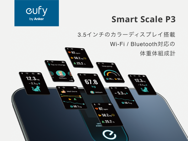 Amazon | Anker Eufy (ユーフィ) Smart Scale P3 （体重体組成計