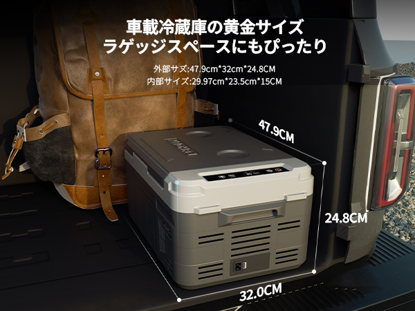 Amazon.co.jp: EUHOMY 車載冷蔵庫 ポータブル冷蔵庫 小型 10L 【-20