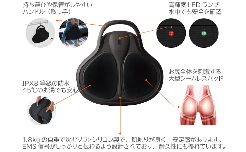 Amazon.co.jp: EMS ヒップアップ BEBRIGHT公式｜お尻 お風呂 筋トレ 美