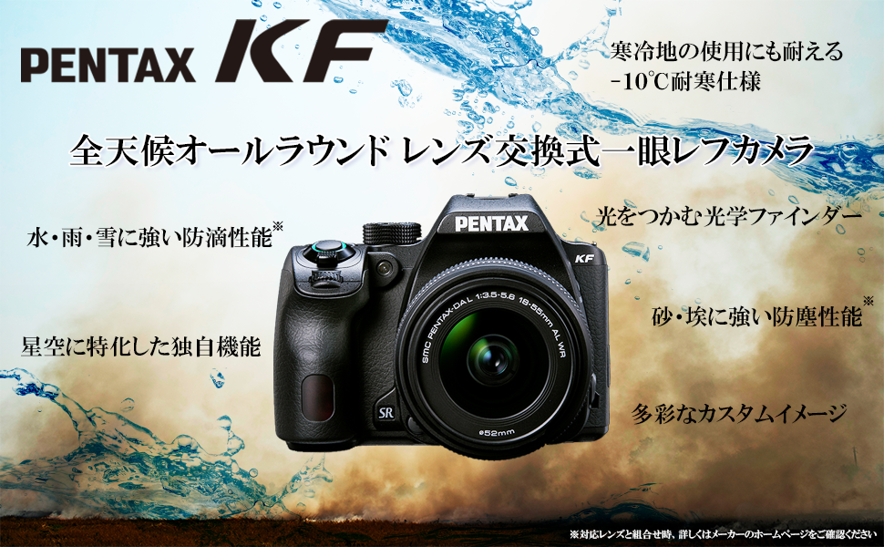 Amazon | PENTAX KF ボディ STONE APS-Cデジタル一眼レフカメラ 【視野