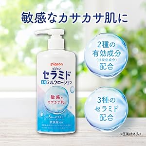Amazon | ピジョン 薬用ミルクローション 300g | PIGEON | ベビー