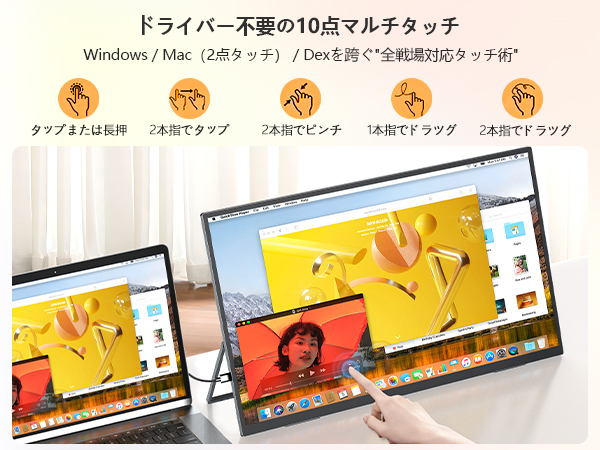 Amazon.co.jp: UPERFECT 23.8インチ 120Hzモバイルモニター