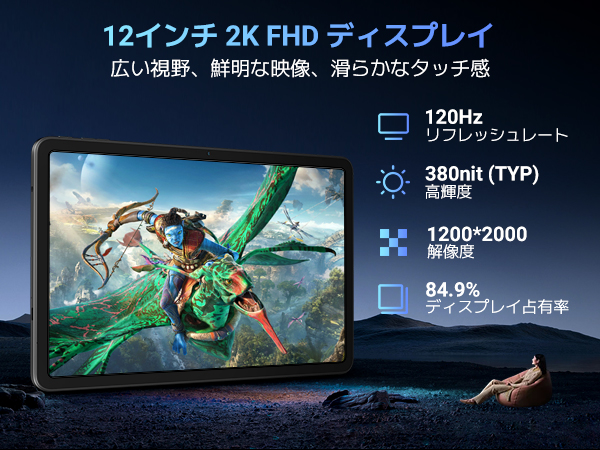 Amazon.co.jp: 【Android 16 タブレット 12インチ 2026初登場】 Nexall