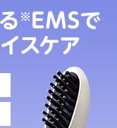 Amazon | TBC エステティックTBC ヒカリビューティ 3 PRO 家庭用 脱毛